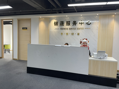 中山市銀晟投資咨詢 家具行業的投資機遇與策略