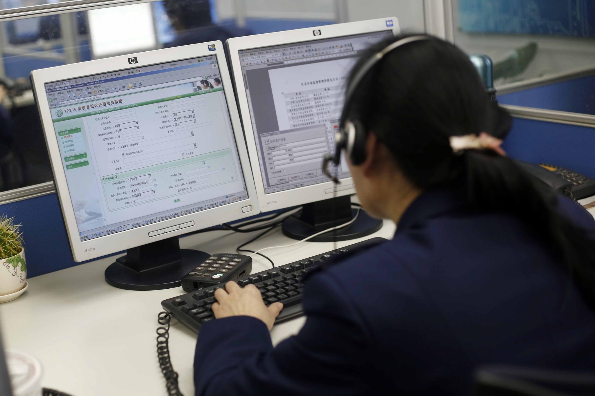 12315熱線電話另一端是怎樣的？帶你去看看！